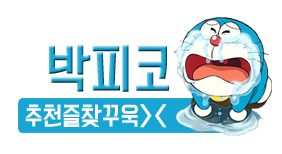 바떠키