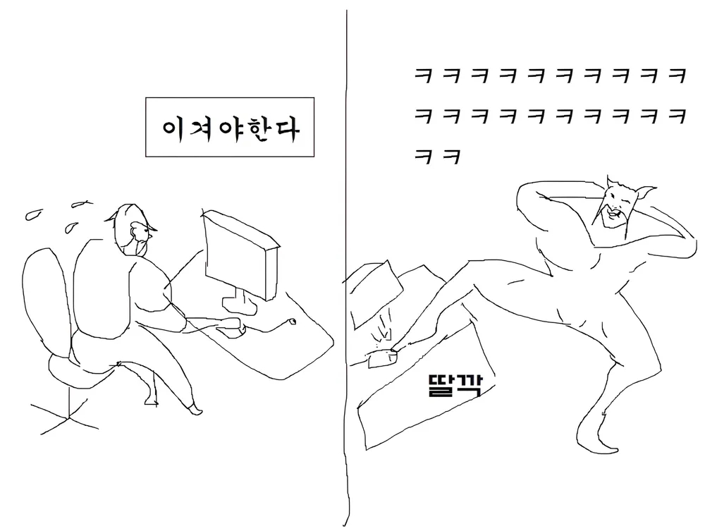 인생은딸깍