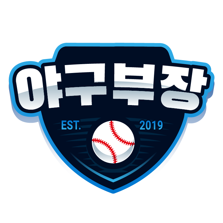 야구부장 공식채널