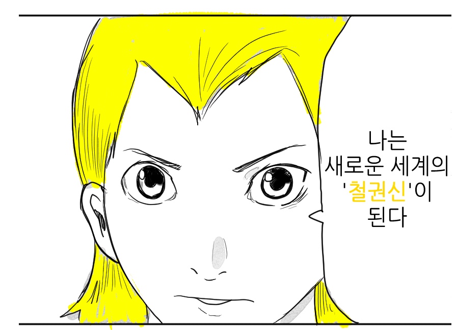 퀵추
