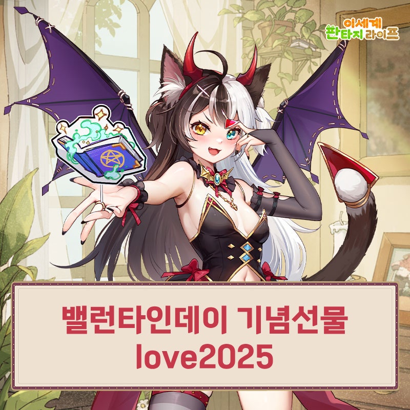 이세계 이미지