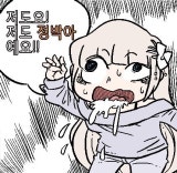 가팸 채널 프로필