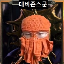 타코쿤