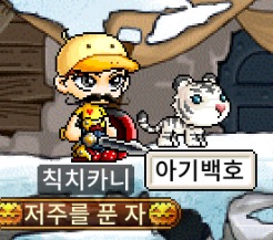 칙치카니