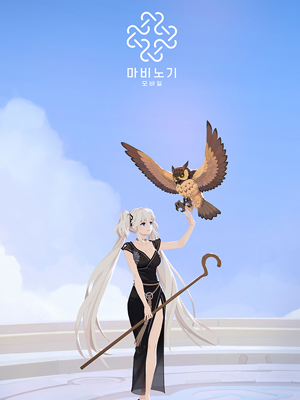 마비노기 모바일