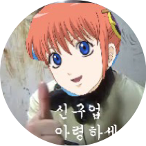 범준 킴