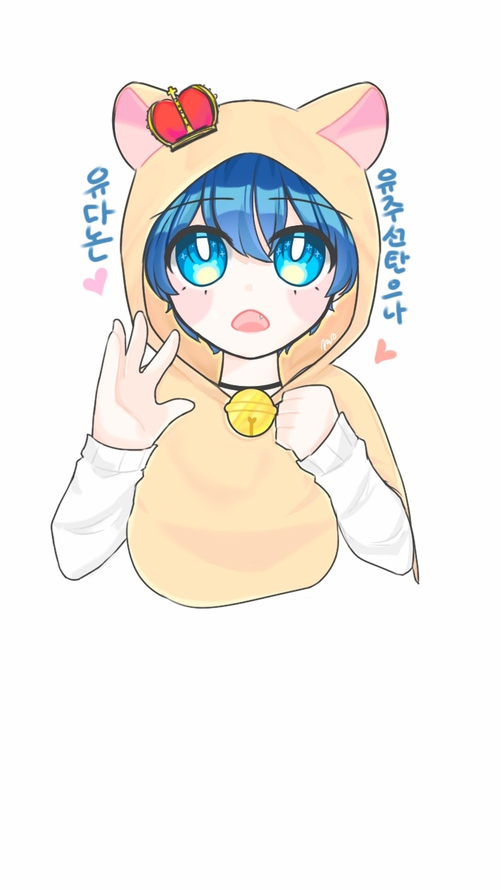 유다논