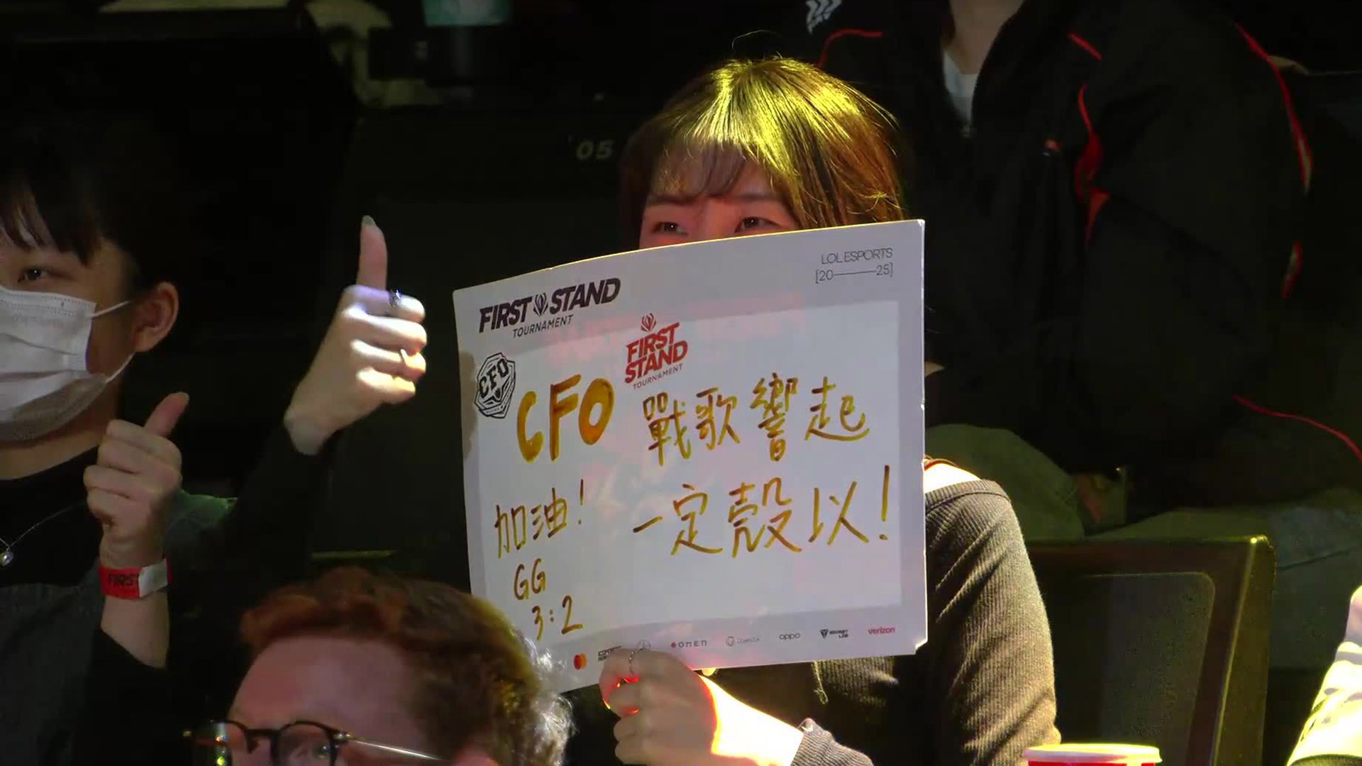 CFO-KC 5세트 하이라이트ㅣ03.15ㅣ2025 FIRST STAND 썸네일