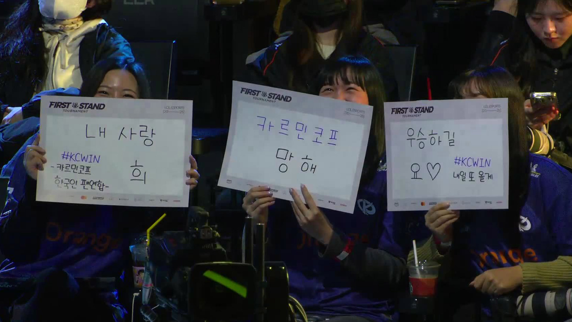 CFO-KC 3세트 하이라이트ㅣ03.15ㅣ2025 FIRST STAND 썸네일