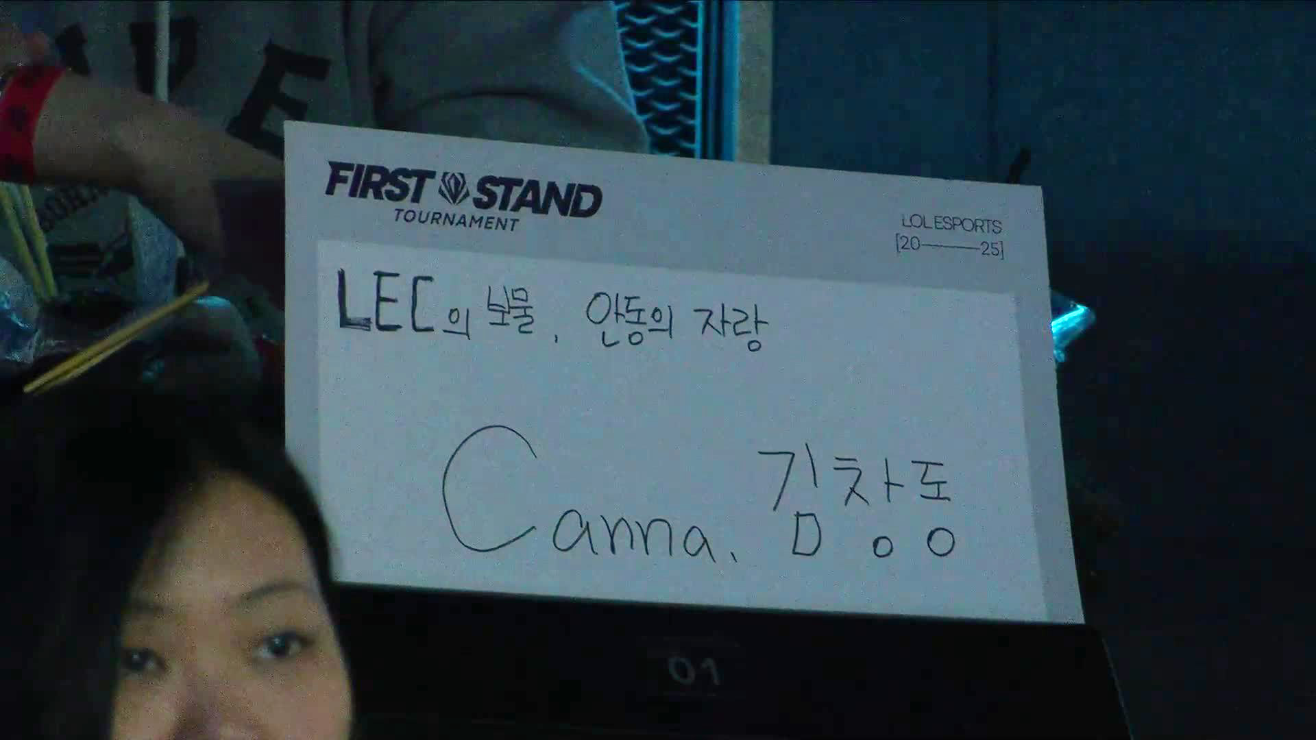 CFO-KC 4세트 하이라이트ㅣ03.15ㅣ2025 FIRST STAND 썸네일