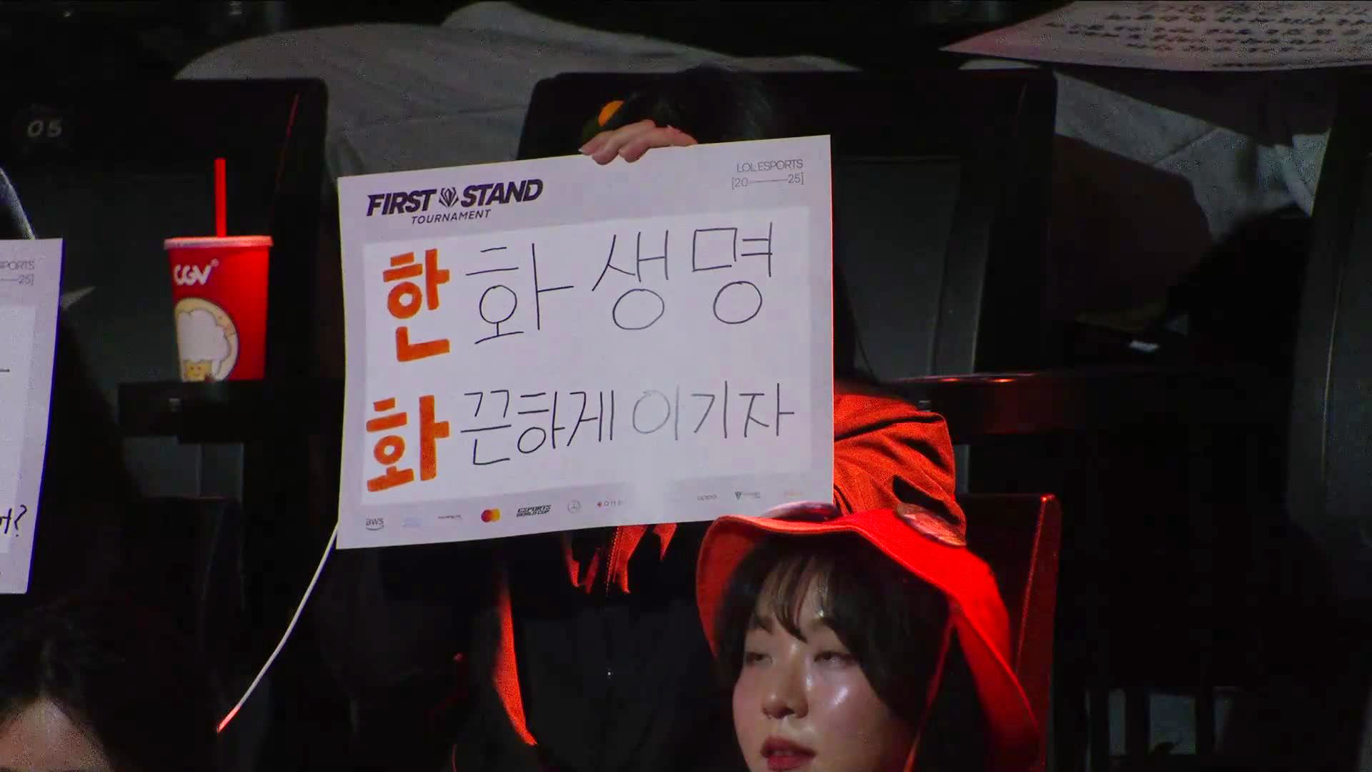 HLE-TES 2세트 하이라이트ㅣ03.15ㅣ2025 FIRST STAND 썸네일