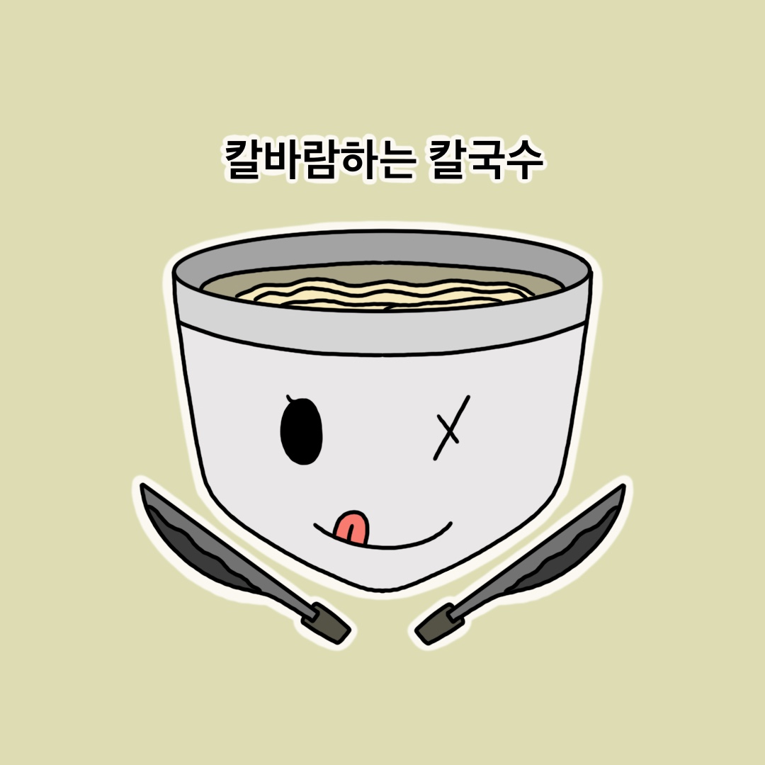 원조베트남쌀국수