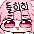 나들희