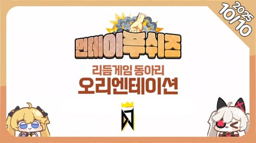 🐣1부 클로버핏엔딩 2부 메가봉크 3부 디지몬스토리 타임스트레인저 4부 디맥 5부 히오스 6부 리겜동 합방🐣