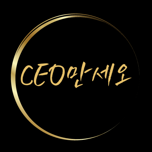 CEO만세오