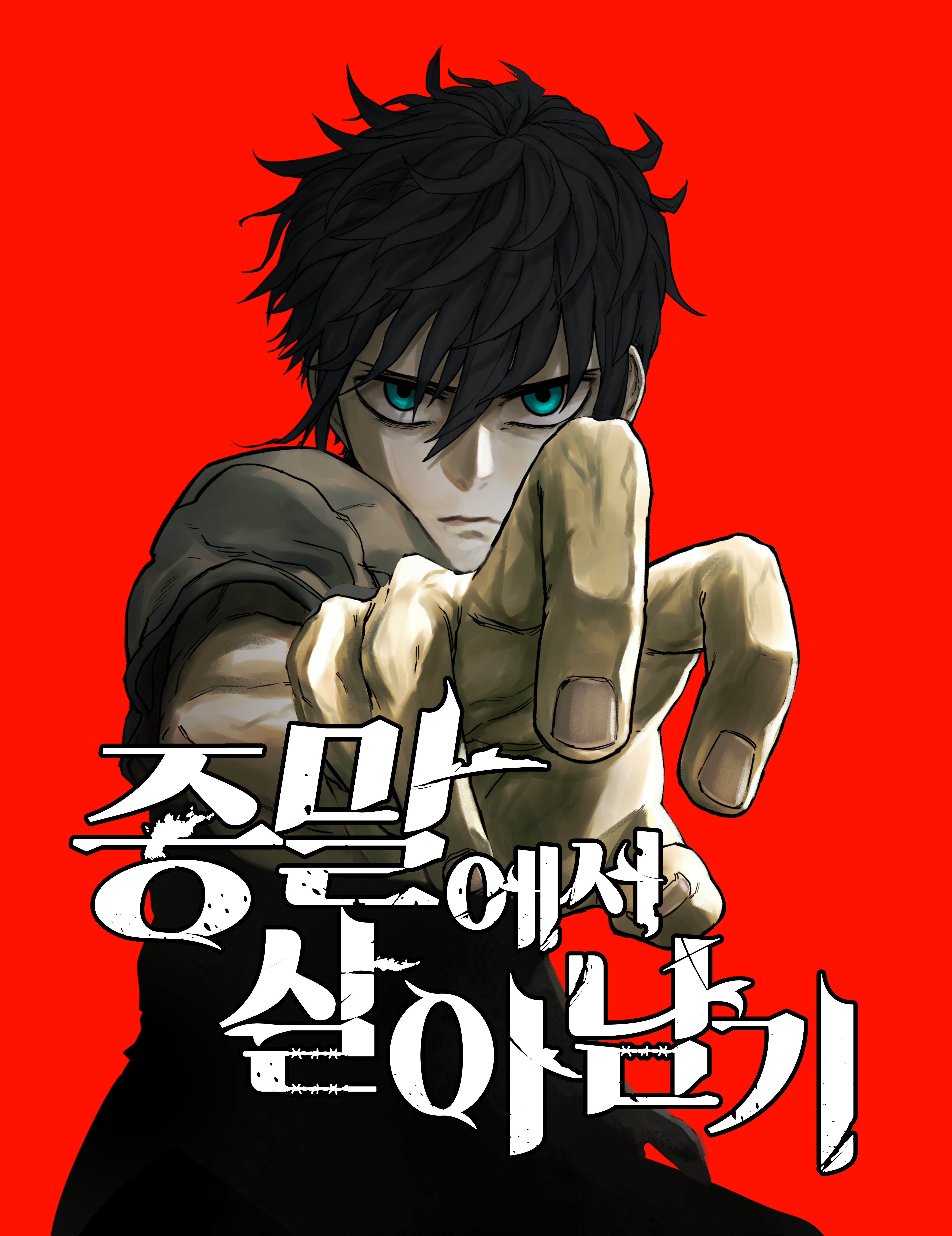 송송송송송송송사후르