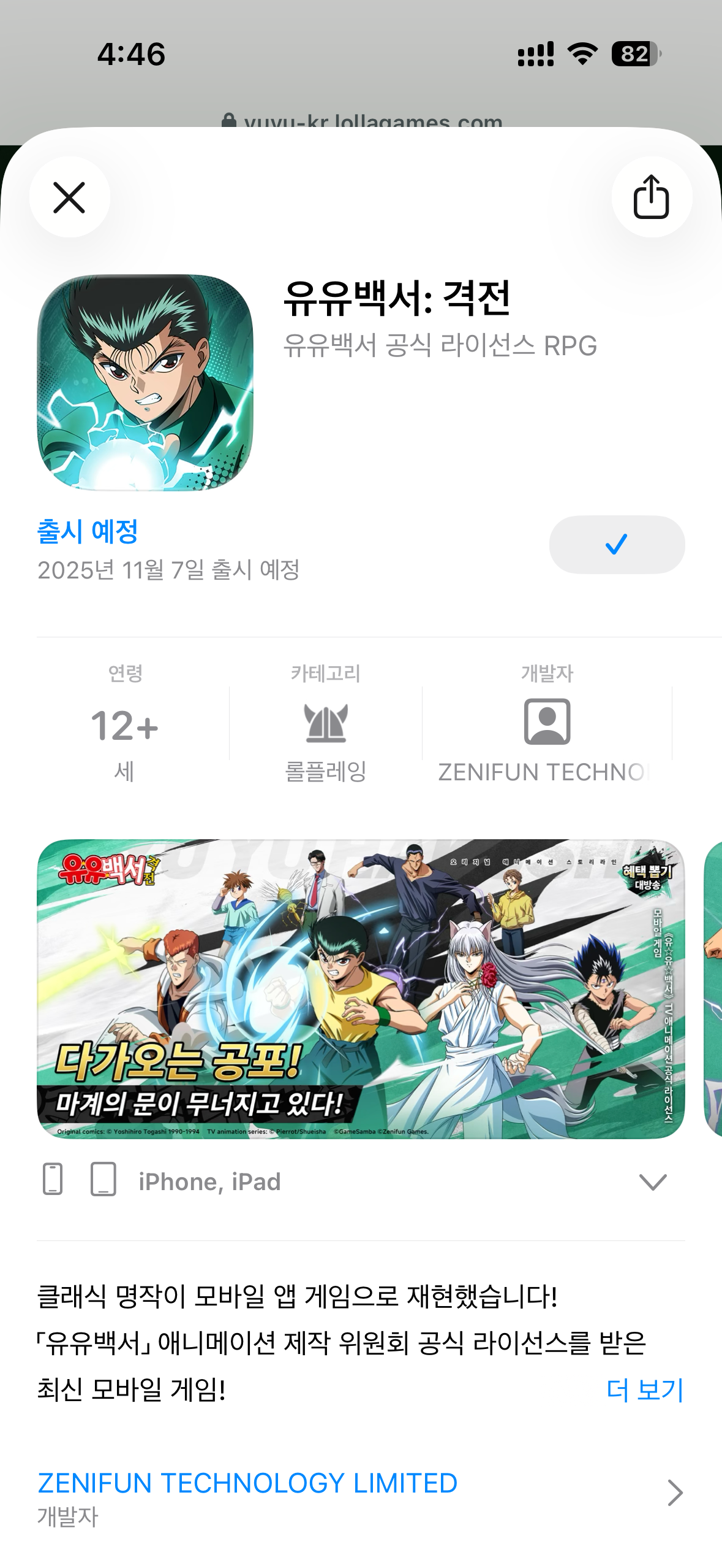 네이버 게임
