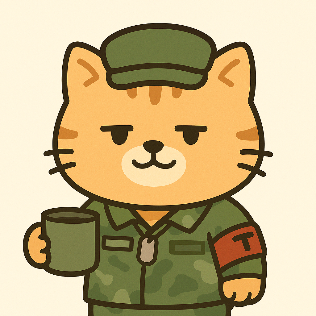 해짬