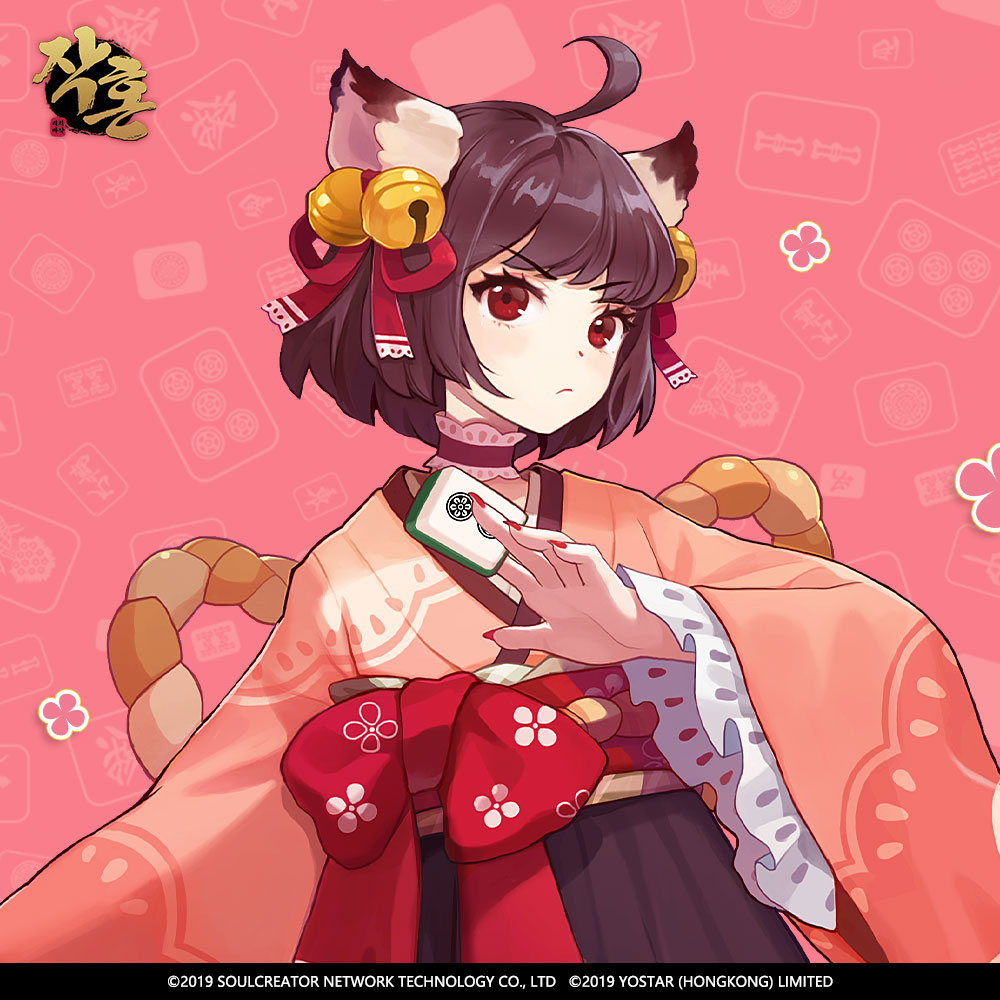 작혼: 리치 마작 치지직 드롭스 이벤트