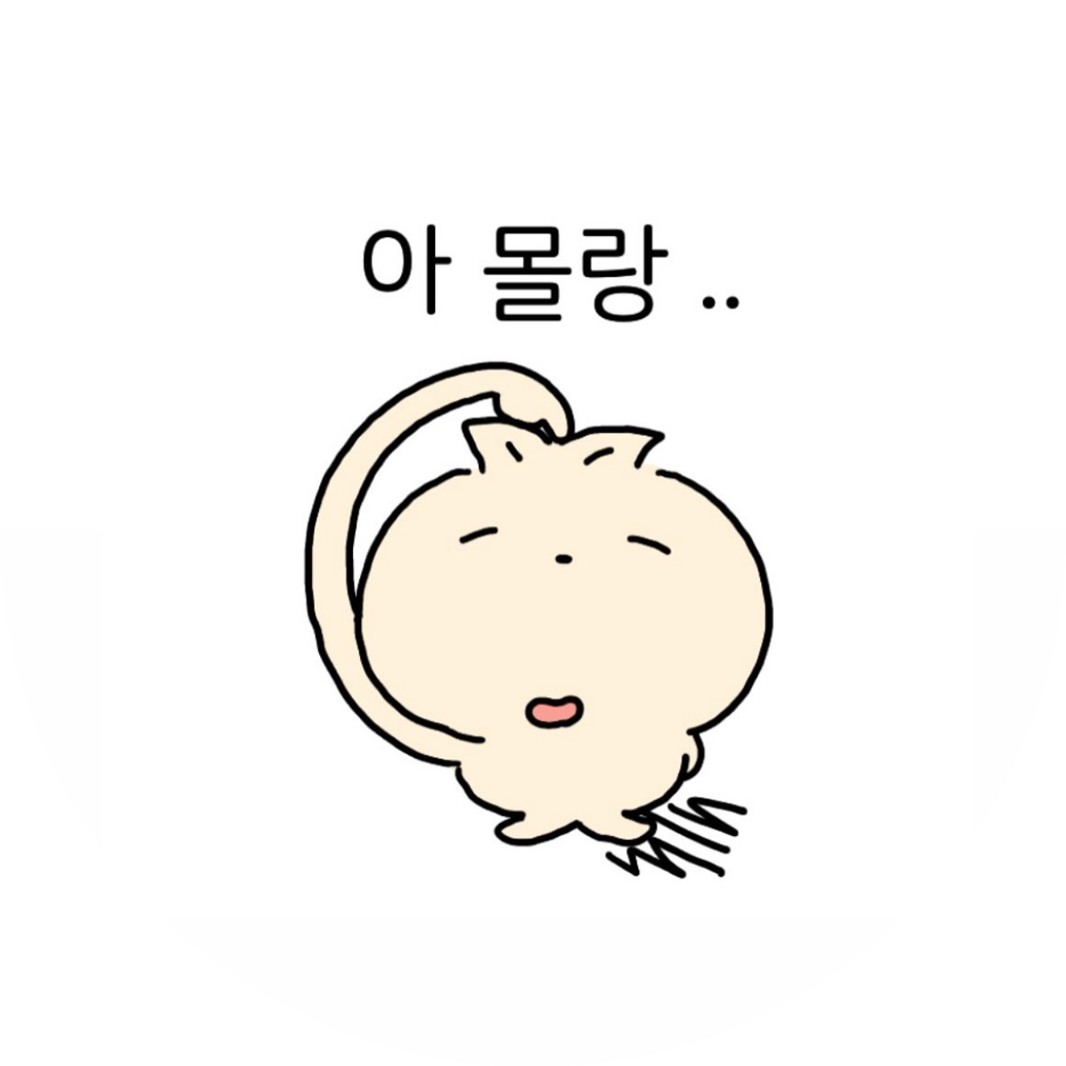 산딸기 먹방