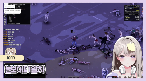 【10.19】 눌보이드 1일차!  /ᐠ._. ྀིマ 