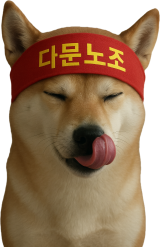 거상 이월 채널 프로필
