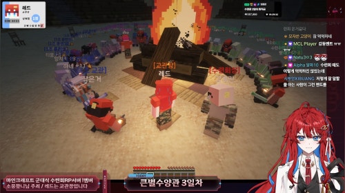 [251023] [큰별수양관 3일차] 교관장 END