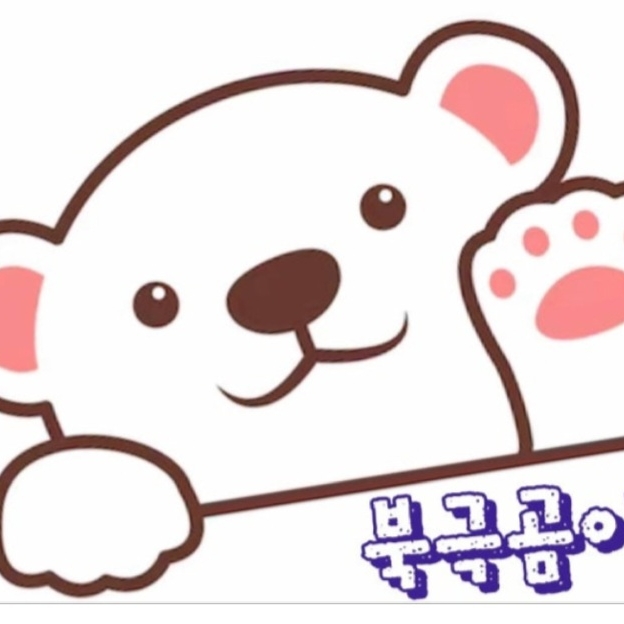 북극곰입니당