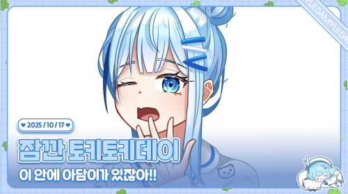 유ㅠㅠㅠㅠㅠㅠㅠ이ㅣㅣㅣㅣㅣㅣㅣㅣㅣ /ᐠ ˊᗜˋマ