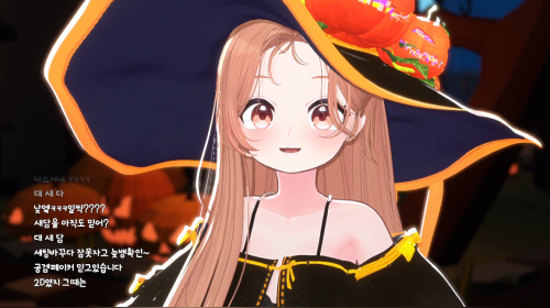 【25.10.31】이세계 귀농밥 서버 전굽기 성공