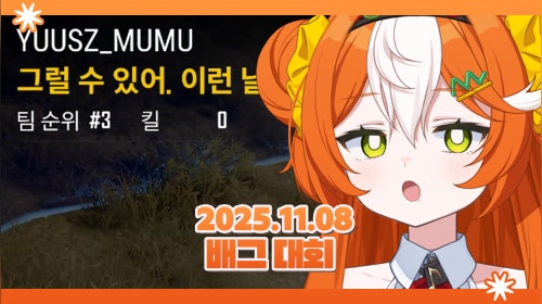 팀원들에게 업혀간 나 