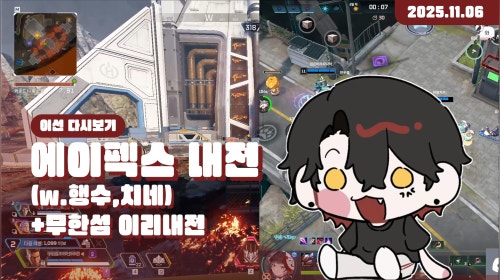 ✿ 허허 내전이라니 2