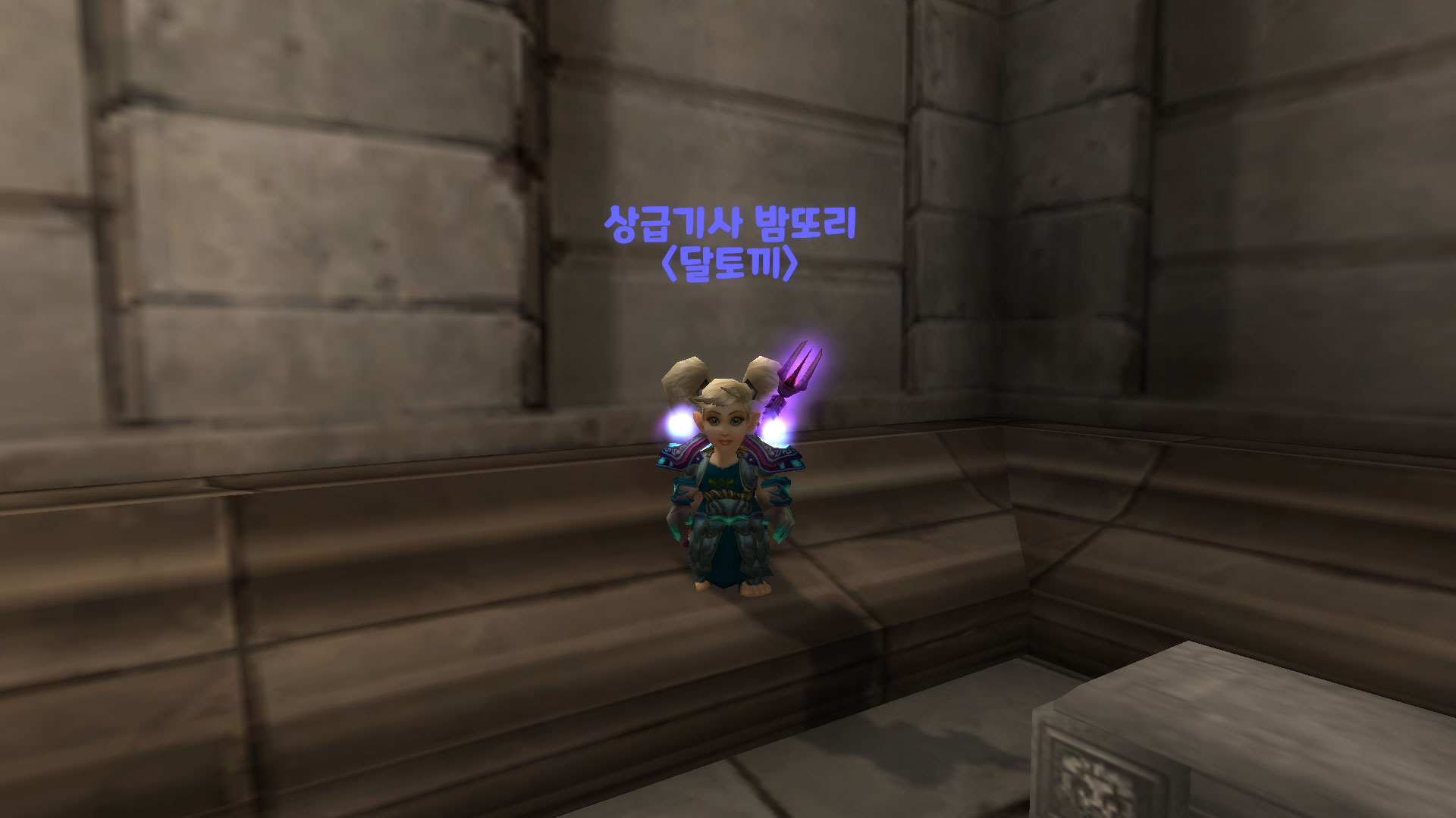 bam또리