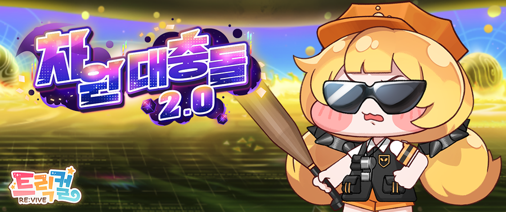 MjAyNTExMTJfMTky/MDAxNzYyOTMyMTE2NzQ3.Cm5KpcEg7TI26NK8O96syrjLSNEZBPoHw1M7aRWrlPwg.NVYWcO69-yQqguujz0wL9kw-VYihIz61zFPoEvhUH_0g.PNG/9.png?type=w1678