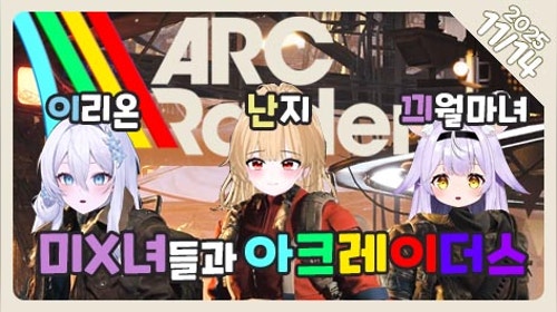🐣3일차🐣끠월마녀 1.5 업그레이드완료!🐣돈슛? 그게뭐죠 ⌯⦁⩊⦁⌯ಣ🐣