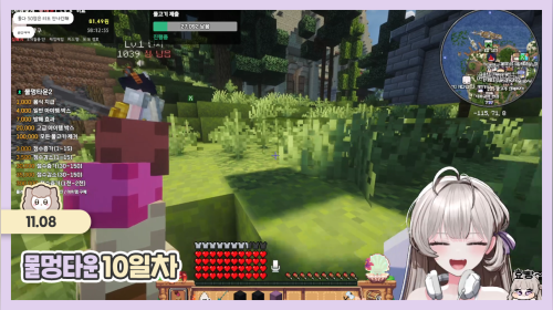 【11.08】 물멍타운 10일차