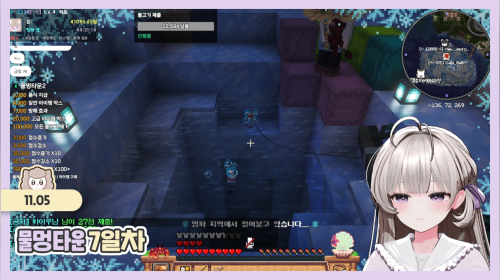 【11.05】 물멍타운 7일차