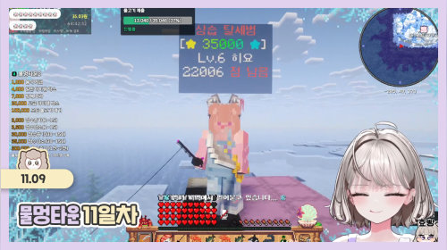 【11.09】 물멍타운 11일차