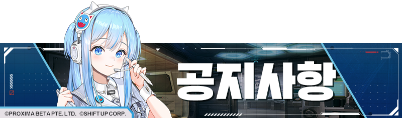 AGF韓国NIKKE まとめ売り（最終値下げ） NIKKE』最新バージョン 【限定値下げ】勝利の女神 NIKKE 韓国 ゴッデスまとめ売り