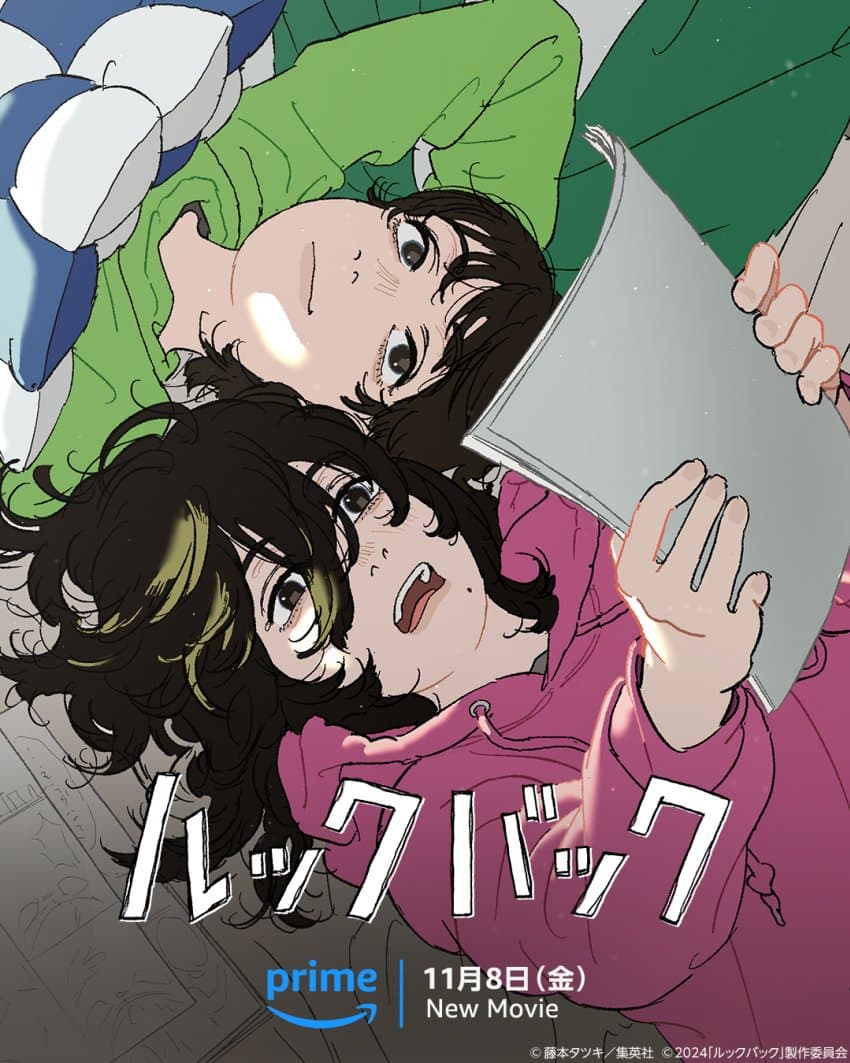 프레이에픽
