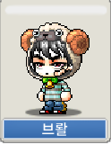 랄부형
