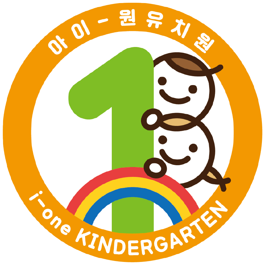아이원유치원