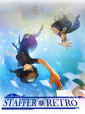 스테퍼 레트로: 초능력 추리 퀘스트