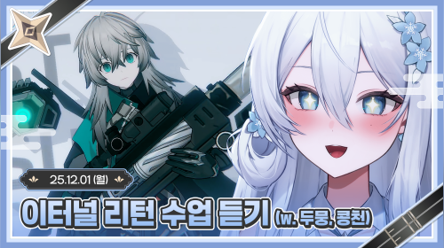 [드롭스] 이리온의 이리ON (이리 배우기) ʚ💙ɞ 