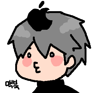 맥북에유후쏟음