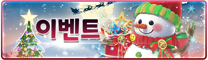 %EC%9D%B4%EB%B2%A4%ED%8A%B8.png?type=w16