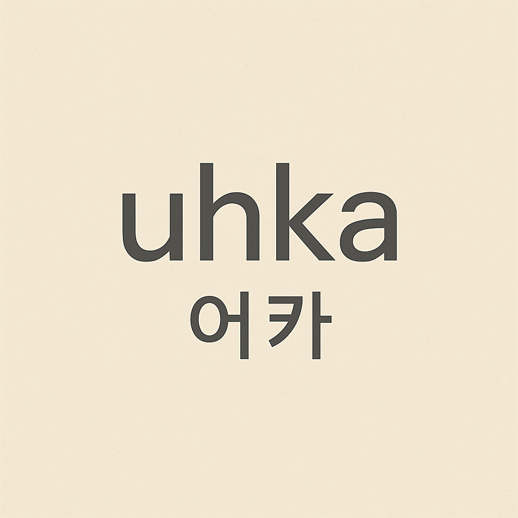 UHKA