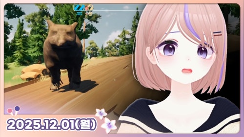 먼푸 대회 -누가누가 먼저 도착하나 