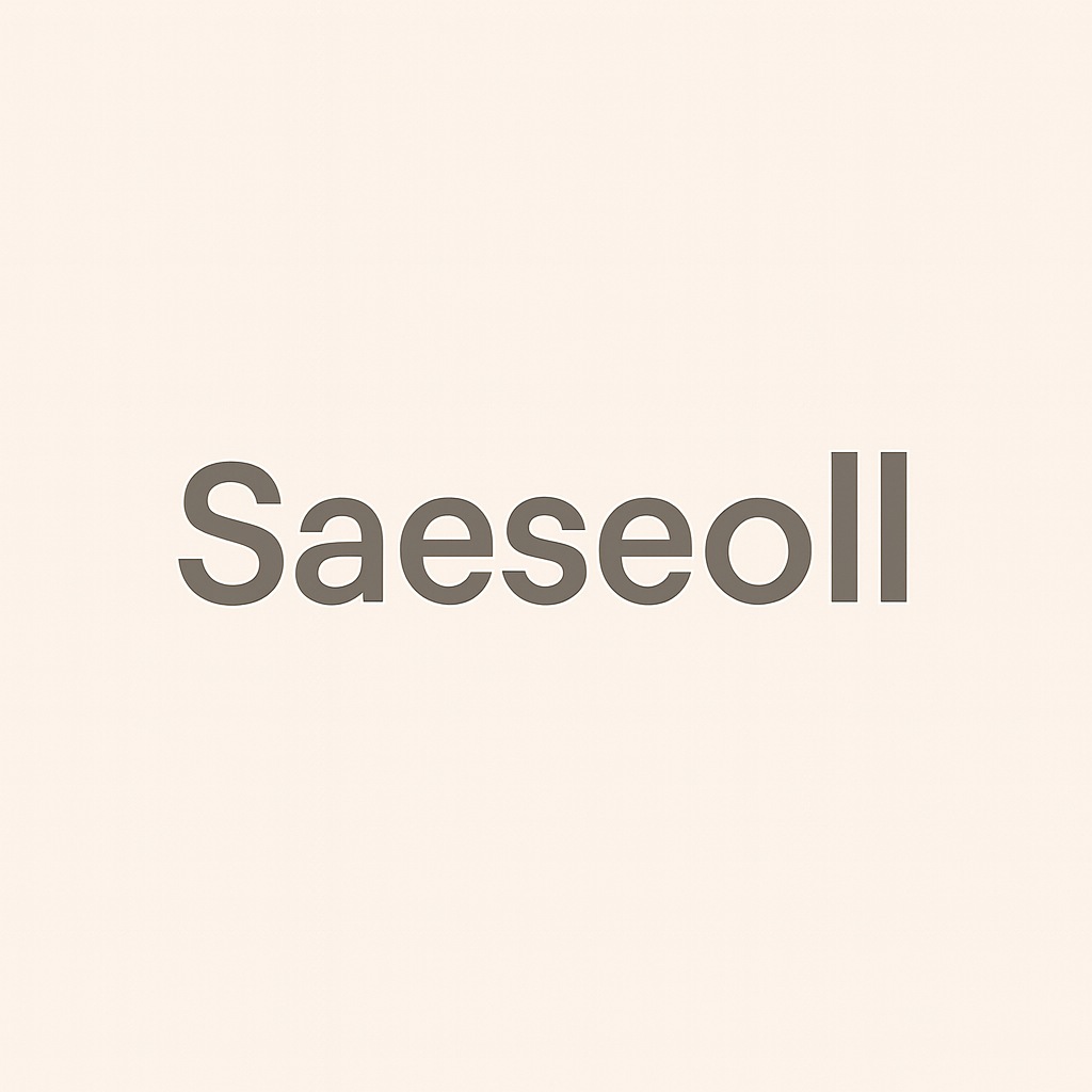 새설Saeseoll