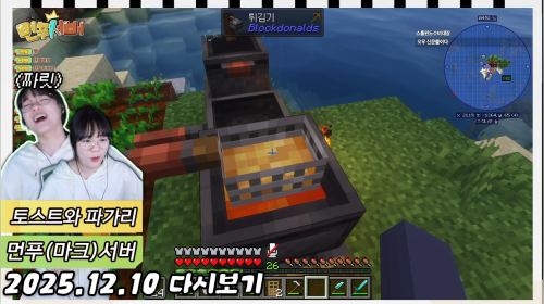 먼푸서버에 나를 묻으러 왔다 [리밋]